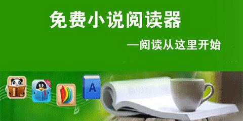 YOBO手机app下载